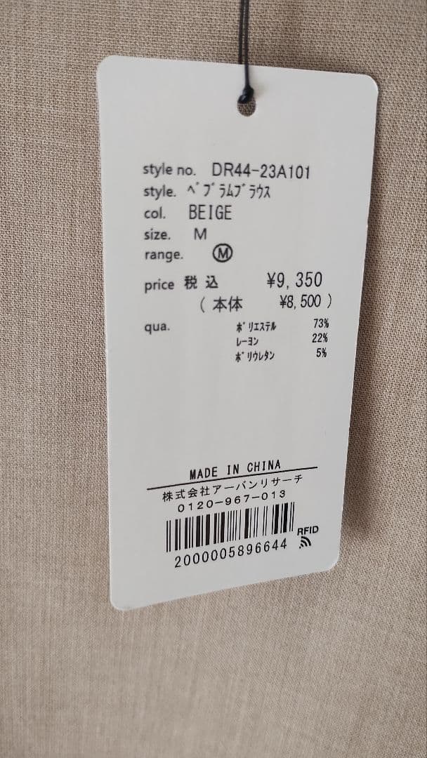 はぴ様 C6970 スウェットパンツ