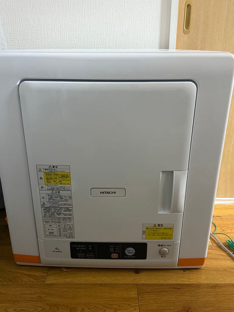 HITACHI 日立 2022年製 除湿形 電気衣類乾燥機 DE-N40WX