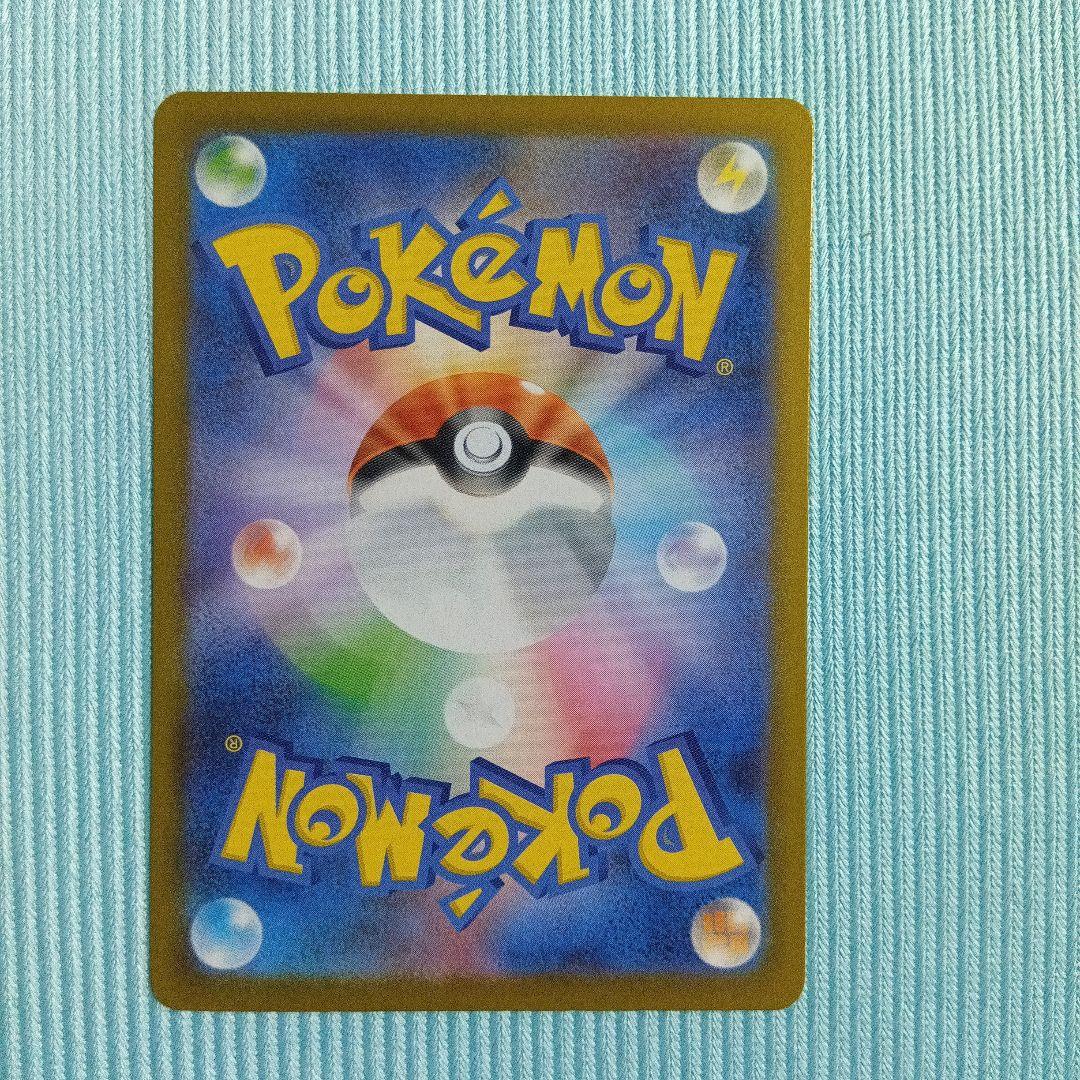 ムニキスゼロ　メガジガルデex 　MUR