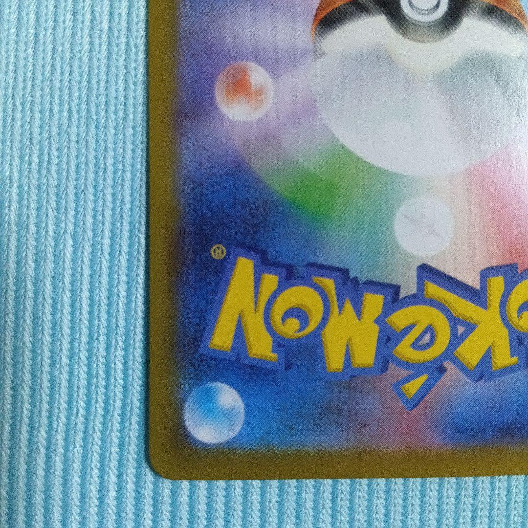 ムニキスゼロ　メガジガルデex 　MUR