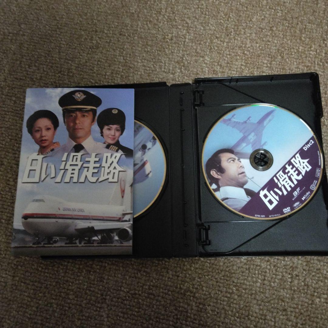 昭和の名作ライブラリー 第150集 白い滑走路 コレクターズDVD〈6枚組〉