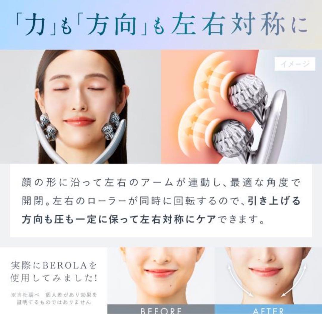 NIPLUX 美顔ローラー EMS RF波 8個ローラー