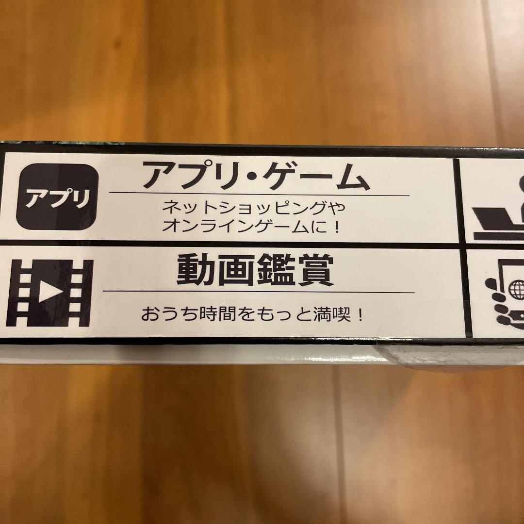 お手軽パソコン2in1