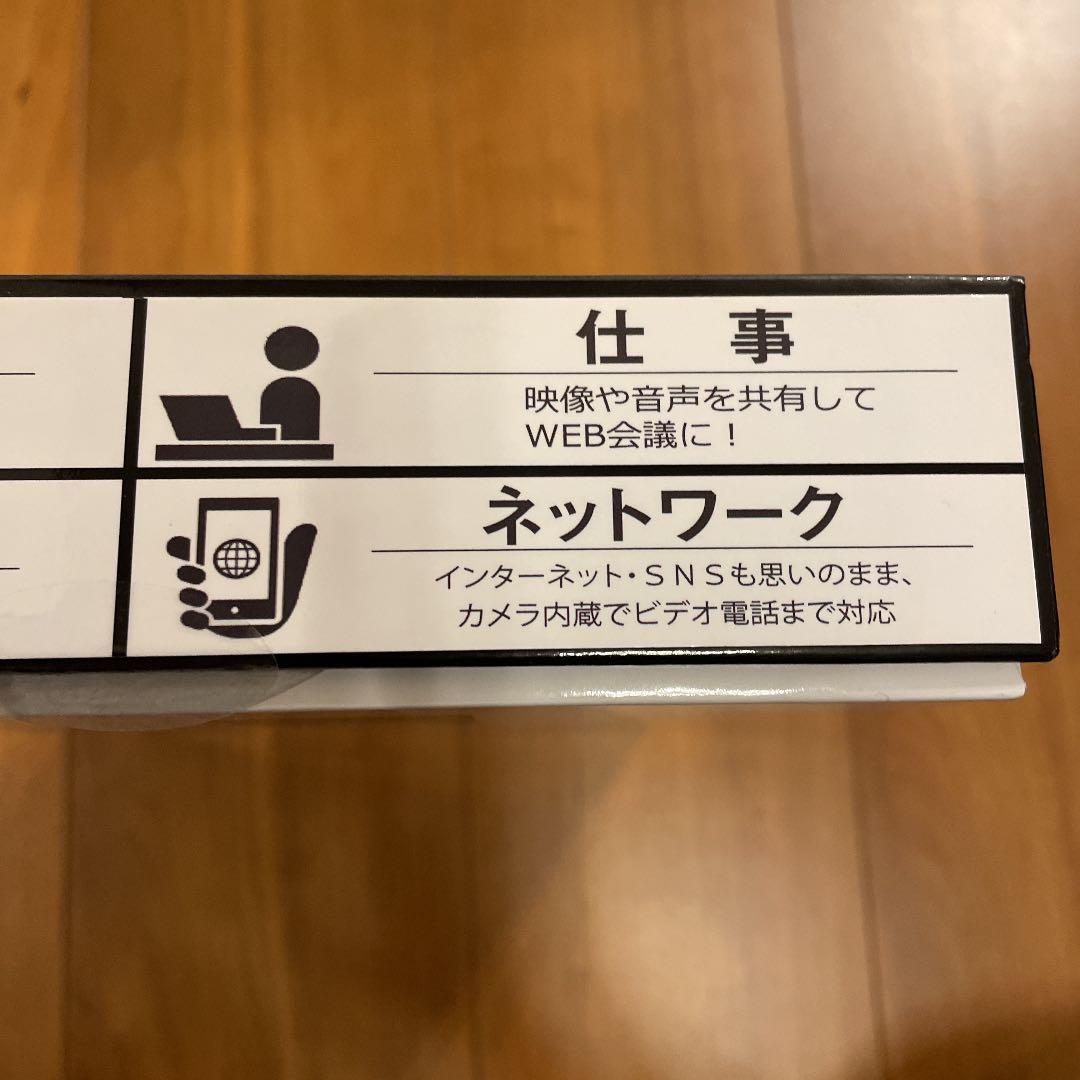 お手軽パソコン2in1