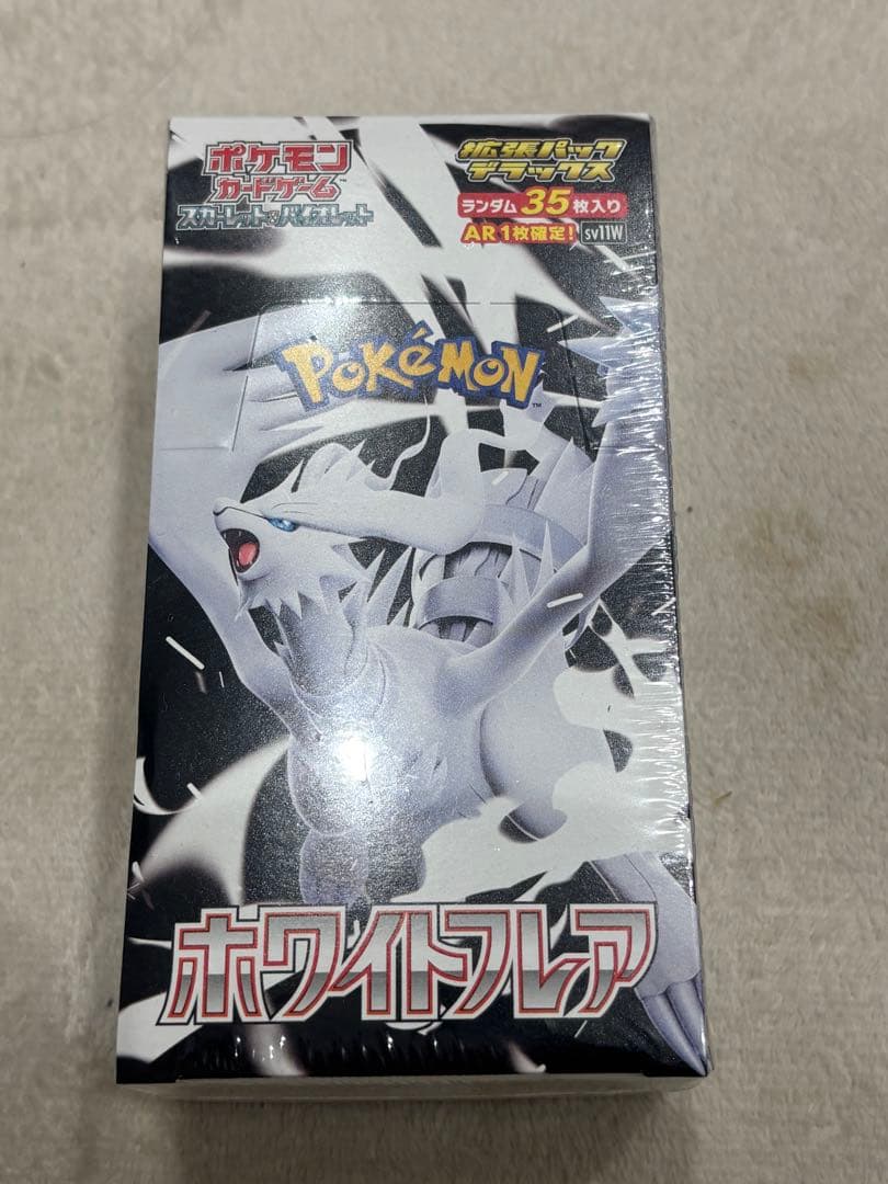 ホワイトフレアDX box シュリンク付き　デラックス