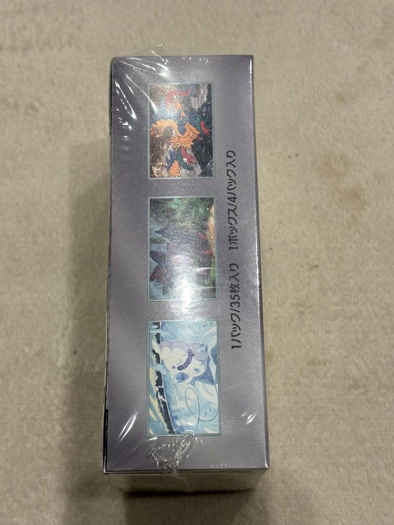 ホワイトフレアDX box シュリンク付き　デラックス