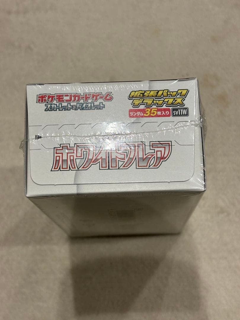 ホワイトフレアDX box シュリンク付き　デラックス