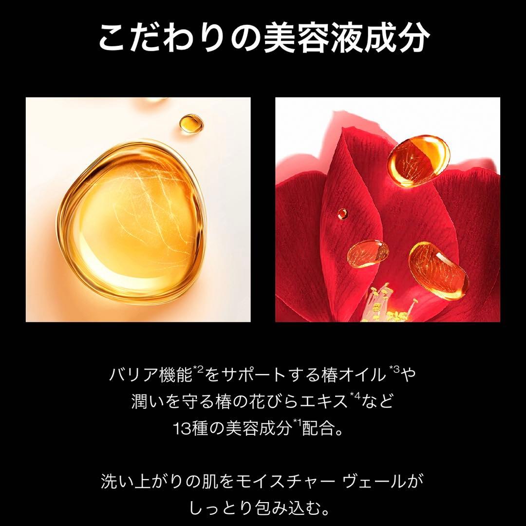 シュウウエムラ アルティム8 スブリム クレンジング オイル 450ml