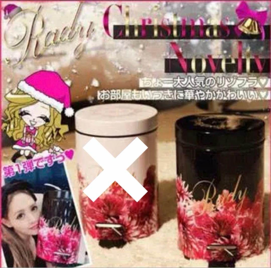 リゾートフラワー 蓋付き ダストボックス ゴミ箱