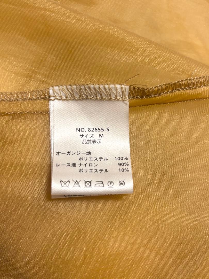 【がんたろう】atlo Aラインシアードレス パーティードレス M