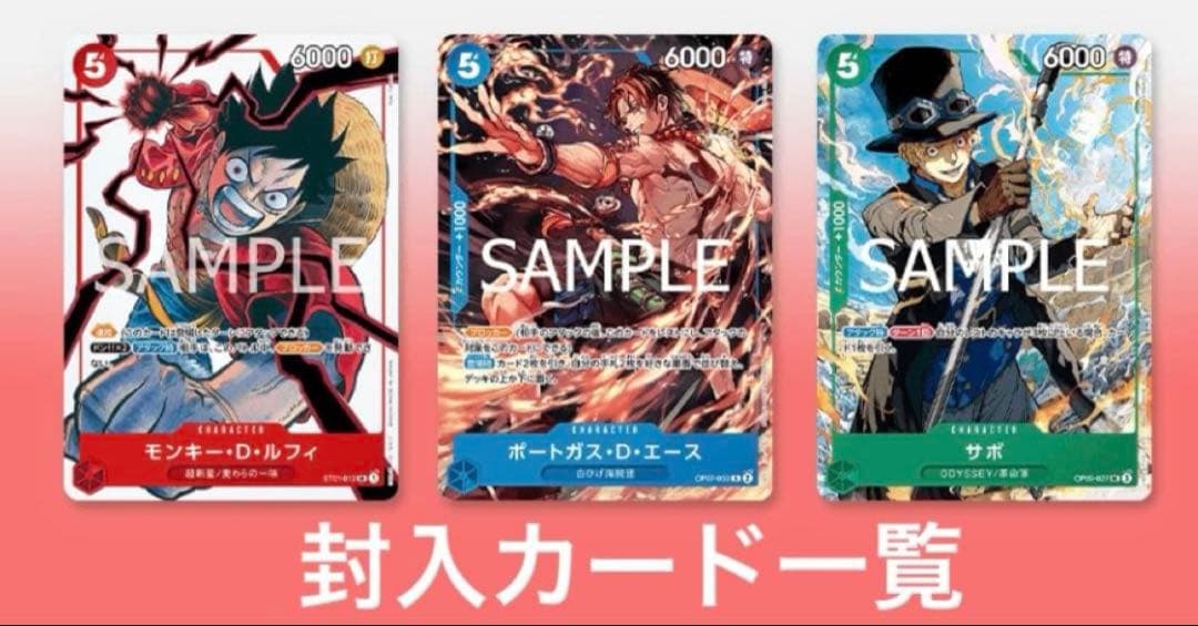 ワンピースカード 少年ジャンプ 応募者全員サービス 2025年 19号　4パック