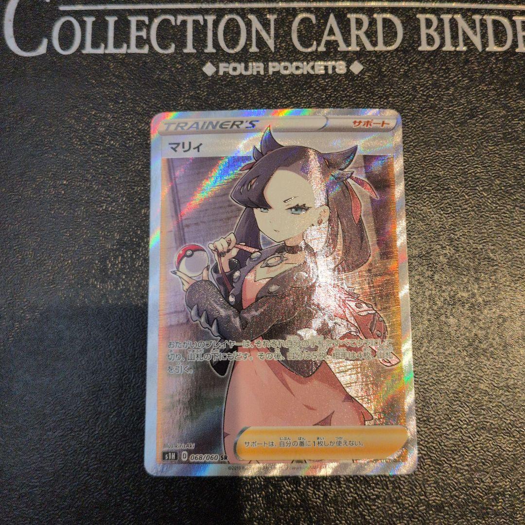 カ*メ様 マリィ SR S1H 拡張パック シールド 068/060