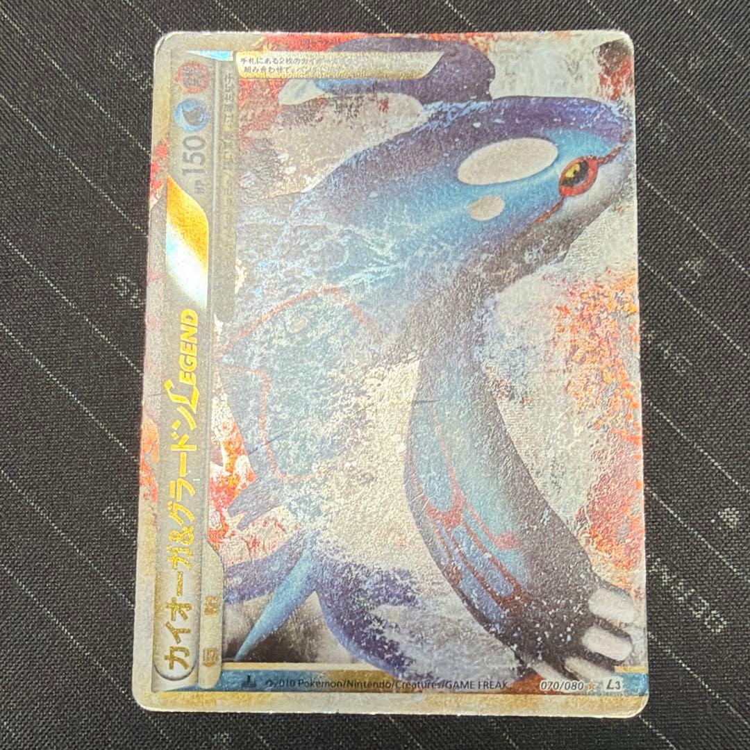 カイオーガ＆グラードLEGEND , レジェンドボックス ミラー