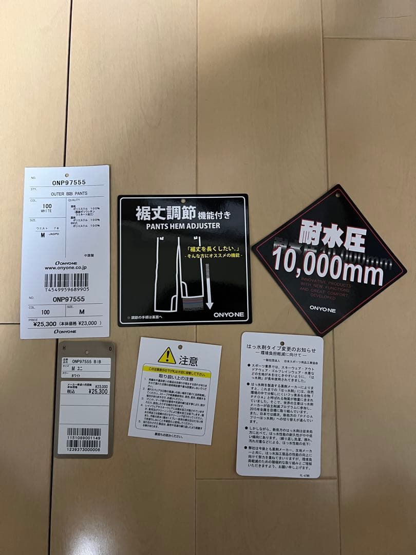 tsuno　ONYONE スキーウェア パンツのみ　ホワイト/ブラック