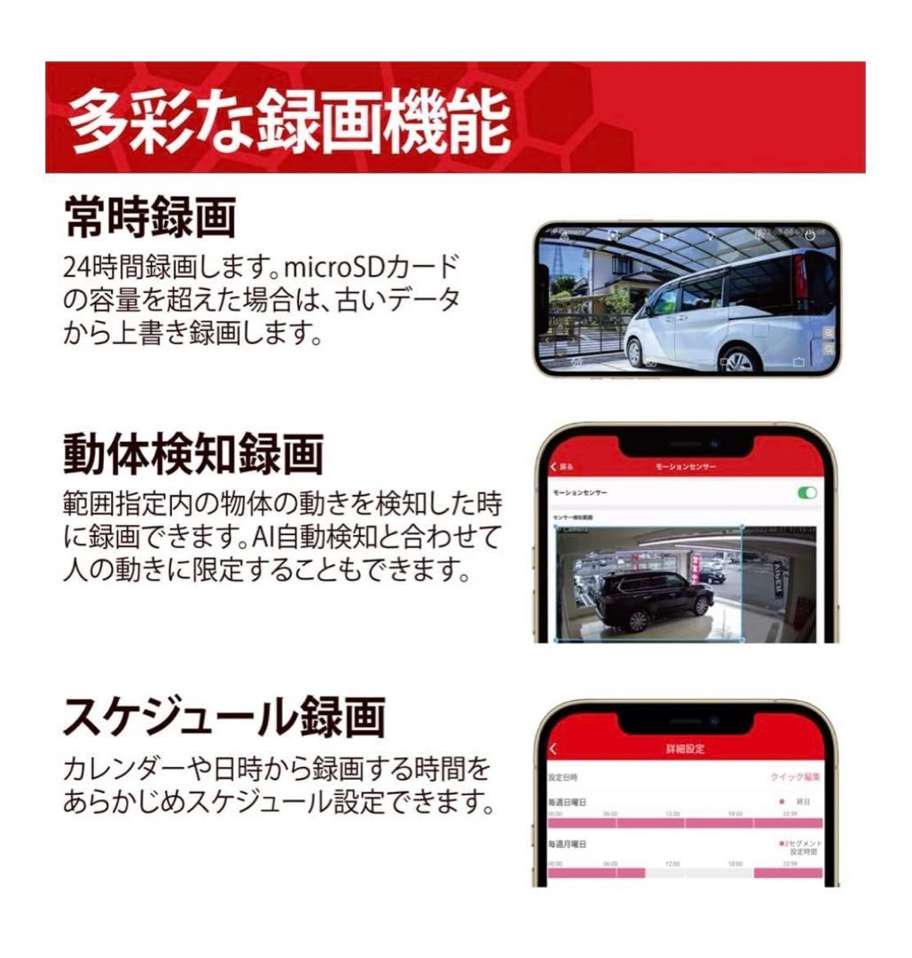 ホーネット AI 防犯カメラ HORNET 新品未使用品