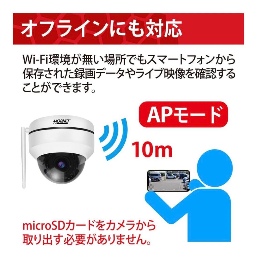 ホーネット AI 防犯カメラ HORNET 新品未使用品