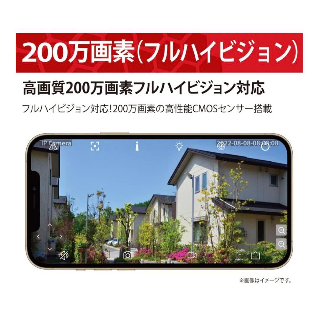 ホーネット AI 防犯カメラ HORNET 新品未使用品