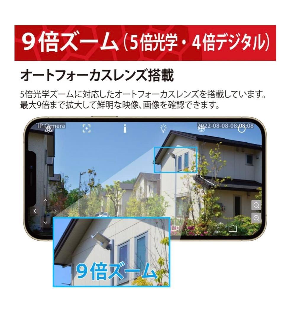 ホーネット AI 防犯カメラ HORNET 新品未使用品