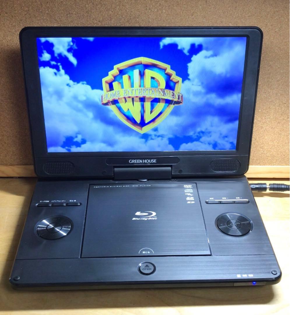 付属品未使用　高画質ポータブルDVD・BD・Blu-ray・ブルーレイプレーヤー