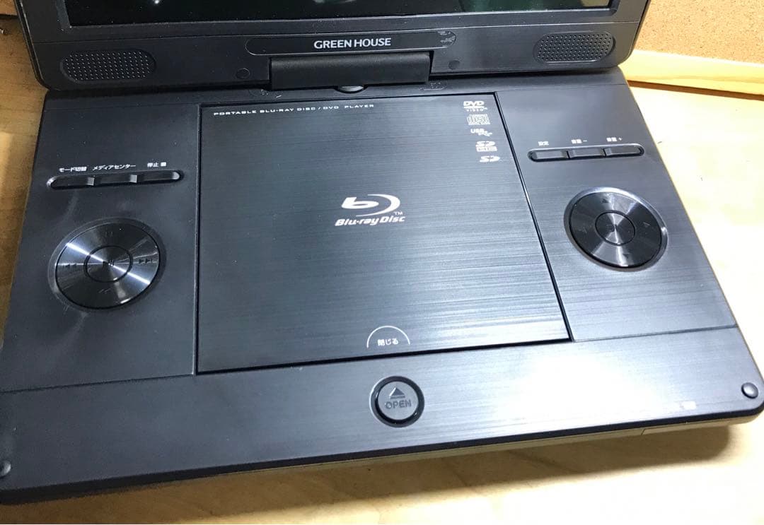 付属品未使用　高画質ポータブルDVD・BD・Blu-ray・ブルーレイプレーヤー