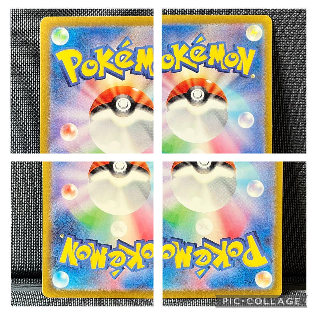 ポケモンカード　SARまとめ売り
