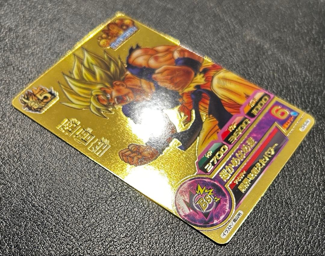 ドラゴンボールヒーローズ　孫悟空　GDPB-46