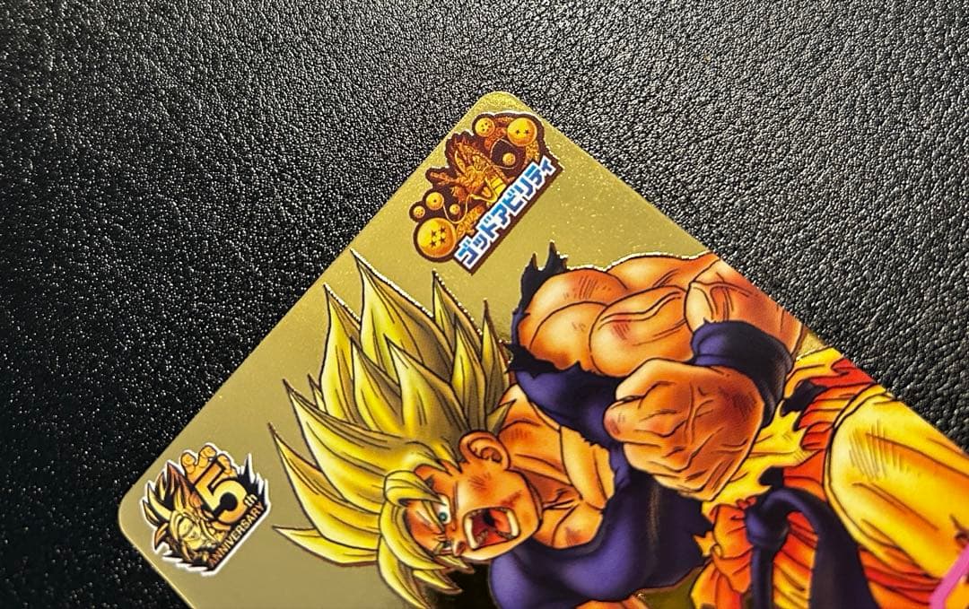 ドラゴンボールヒーローズ　孫悟空　GDPB-46