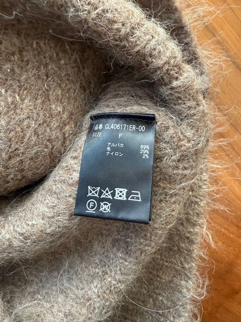 美品カレンソロジーCurensolog アルパカキモウカーディガン　ベージュ