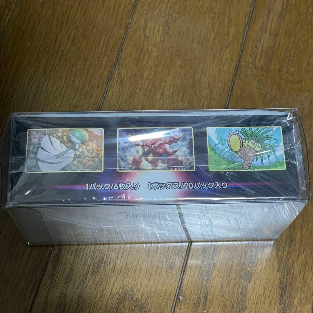 未開封 ポケモンカード 白熱のアルカナ 1BOX