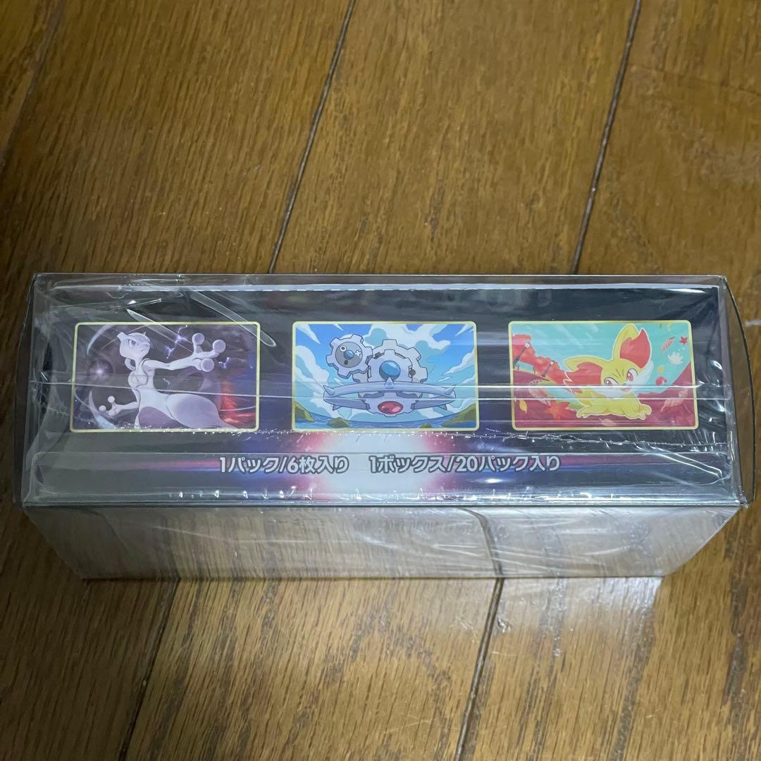 未開封 ポケモンカード 白熱のアルカナ 1BOX