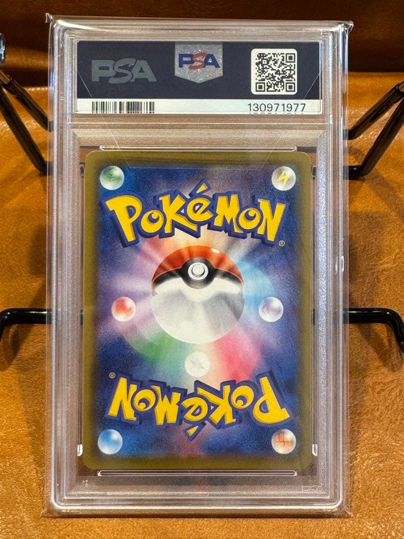 [PSA10]グレイシアV SR S6a イーブイヒーローズ