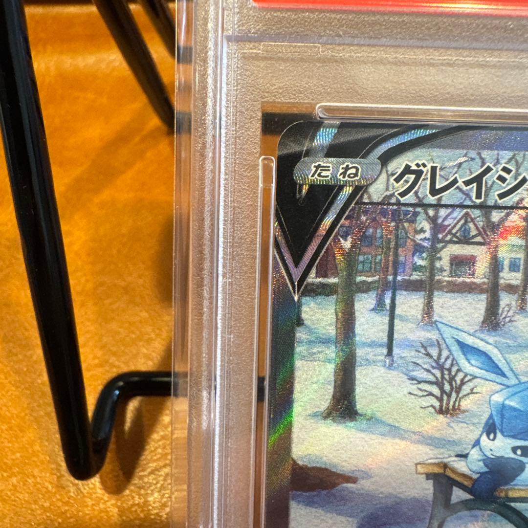 [PSA10]グレイシアV SR S6a イーブイヒーローズ