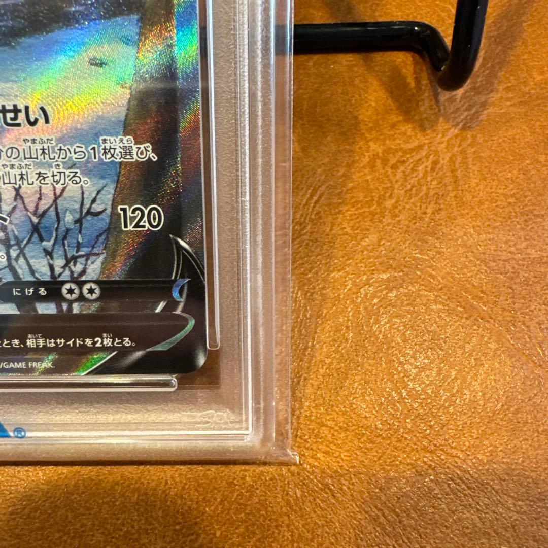 [PSA10]グレイシアV SR S6a イーブイヒーローズ