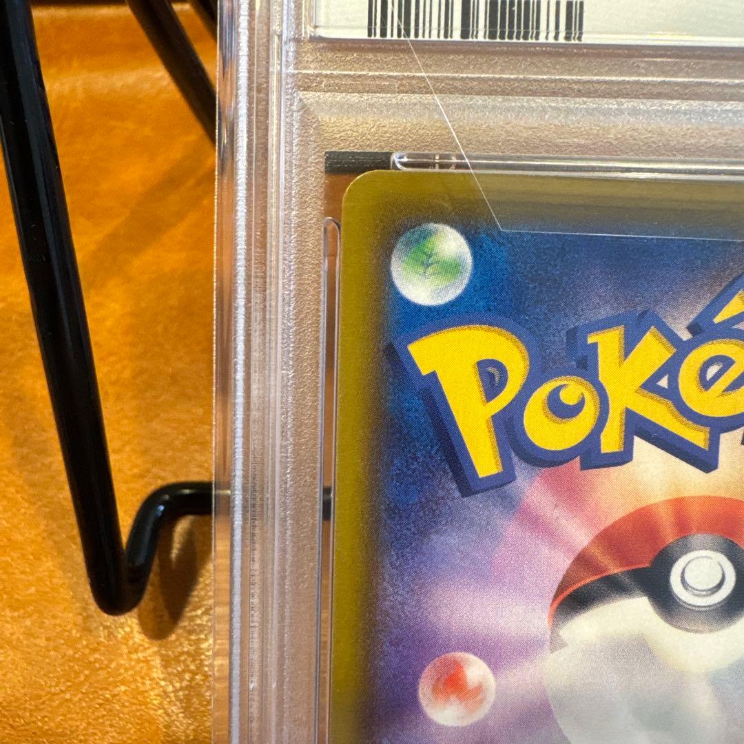 [PSA10]グレイシアV SR S6a イーブイヒーローズ