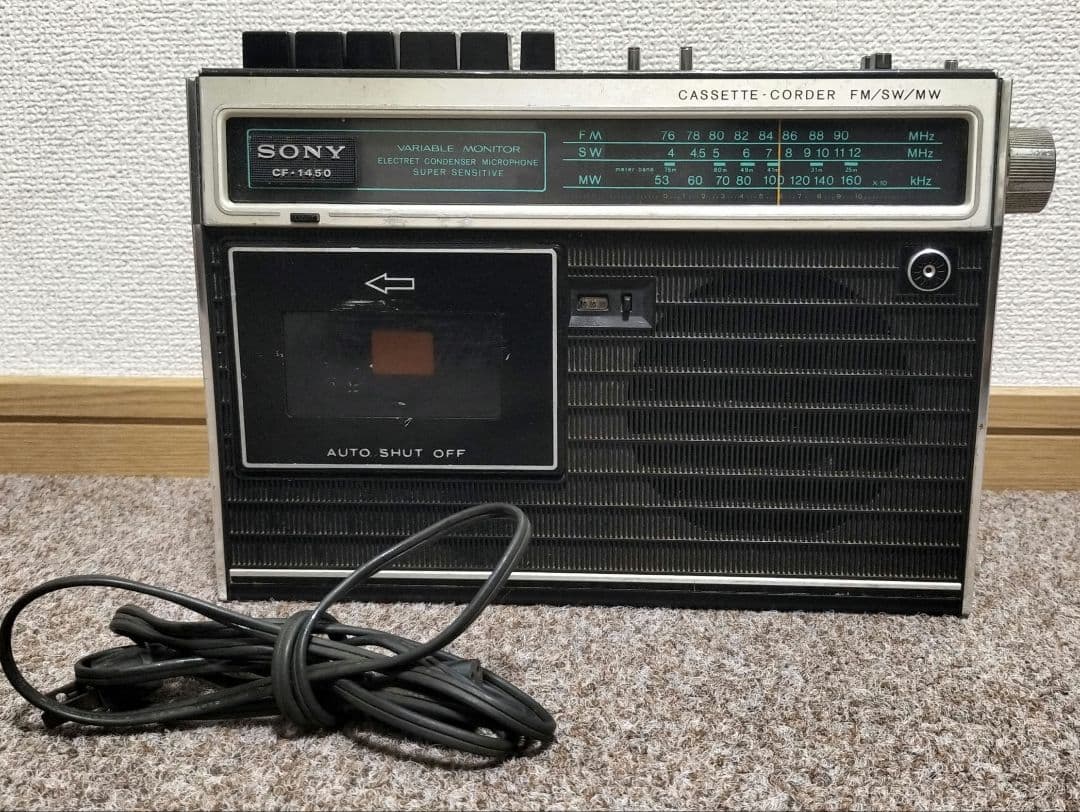 SONY／ソニー／ラジカセ／CF-1450／メンテナンス済み