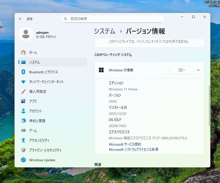 Windowsデスクトップ Windows11 SSD128GB i5 4690K 8GB HD6750