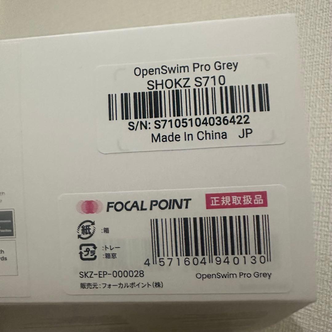 Shokz (ショックス) OpenSwim pro オープンスイムプロ グレー