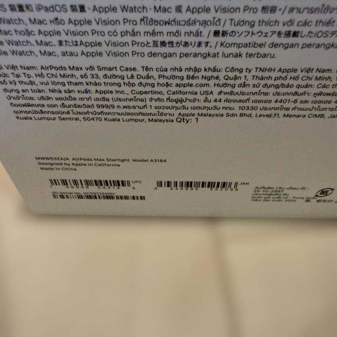 【正規品】AirPods Max 第二世代 スターライト タイプC