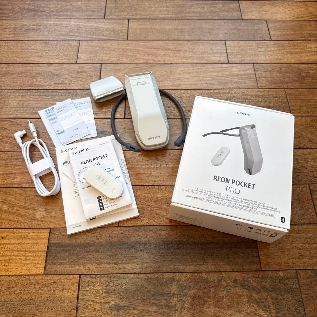 SONY REON POCKET PRO センシングキット 着るエアコン