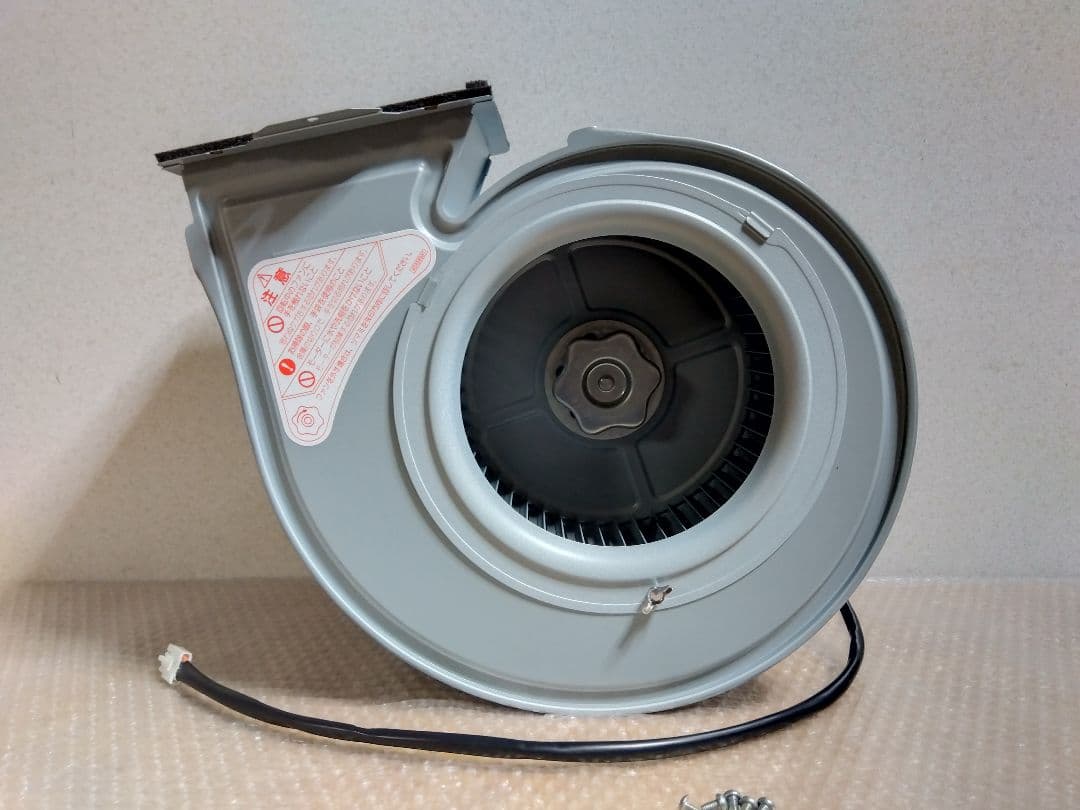 富士工業 レンジフード モーター ユニット BDR-3H・など 90233661