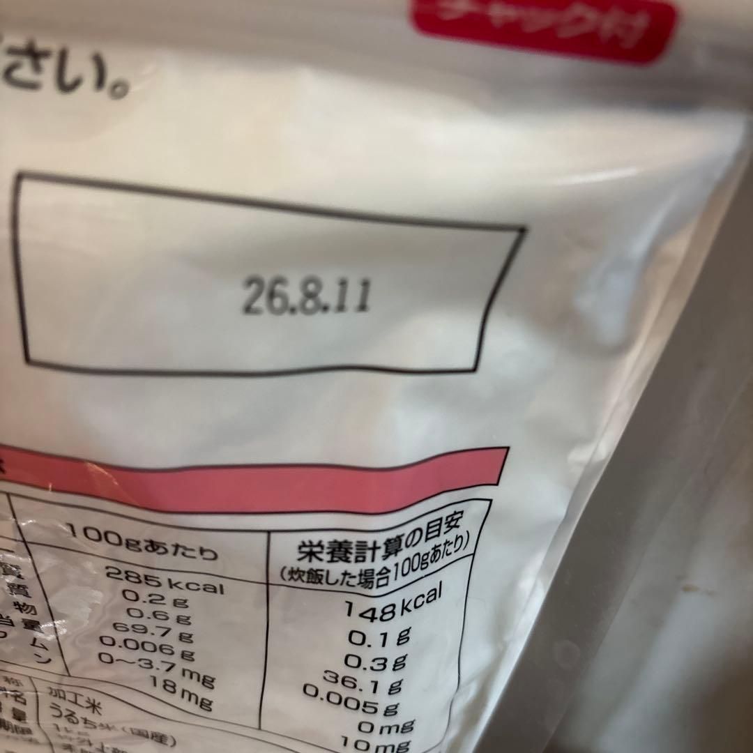 新ゆめ 1/25 キッセイ 米１ｋｇ✖️4袋