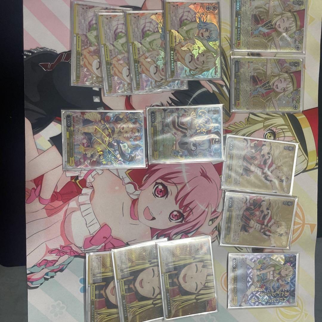 内*也様 ヴァイスシュバルツ 引退品