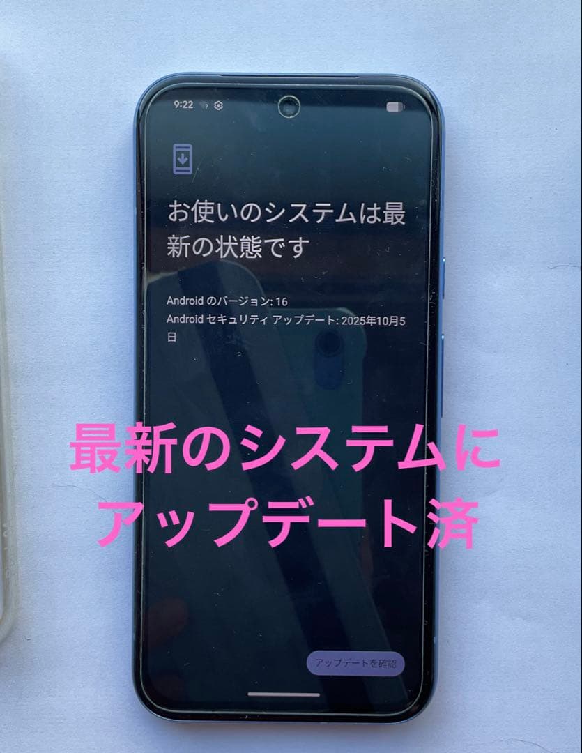 Google Pixel 8a (ベイ )本体 箱 充電ケーブル付き