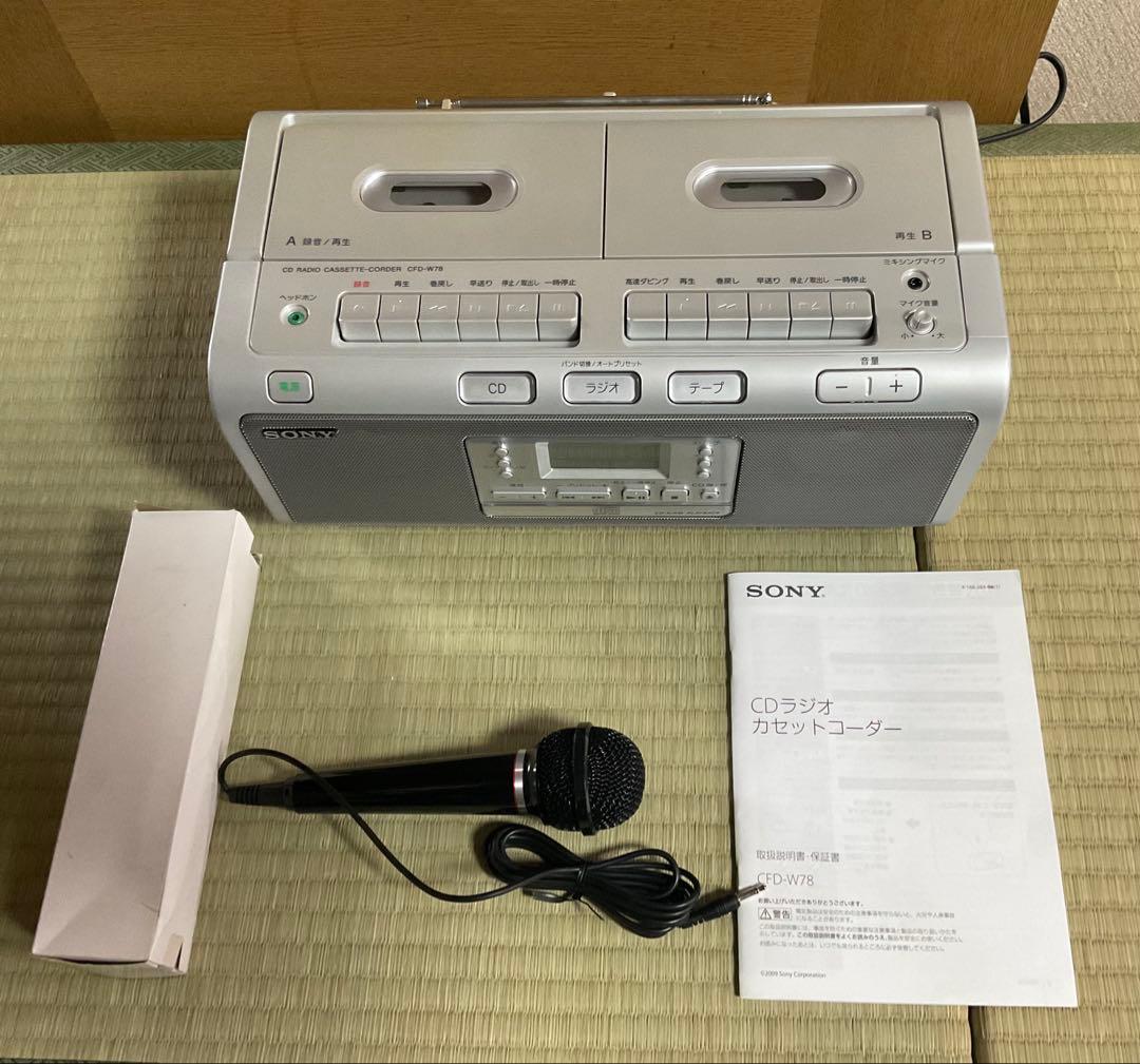 SONY CDラジカセットレコーダー　CHP-W78 未使用新品