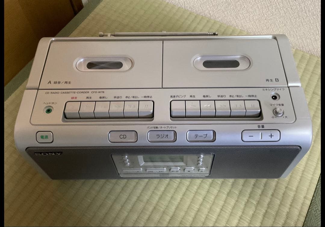 SONY CDラジカセットレコーダー　CHP-W78 未使用新品