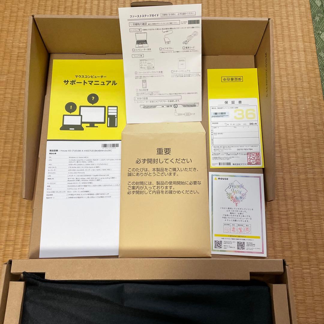 ■商品型名：mouse A5-I7U01BK-A