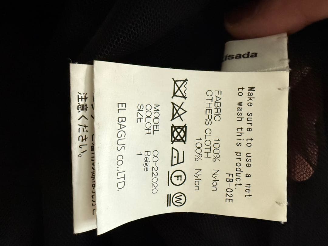 chika kisada チュールワンピース