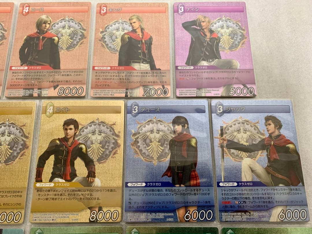ファイナルファンタジー零式 クラスゼロ 14枚セット FFTCG