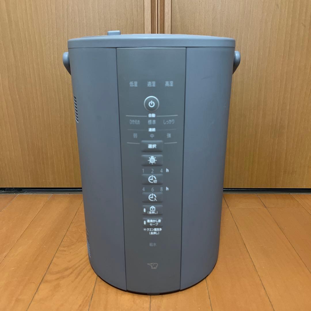 【象印 スチーム式加湿器】2024年製 EE-DE35 グレー