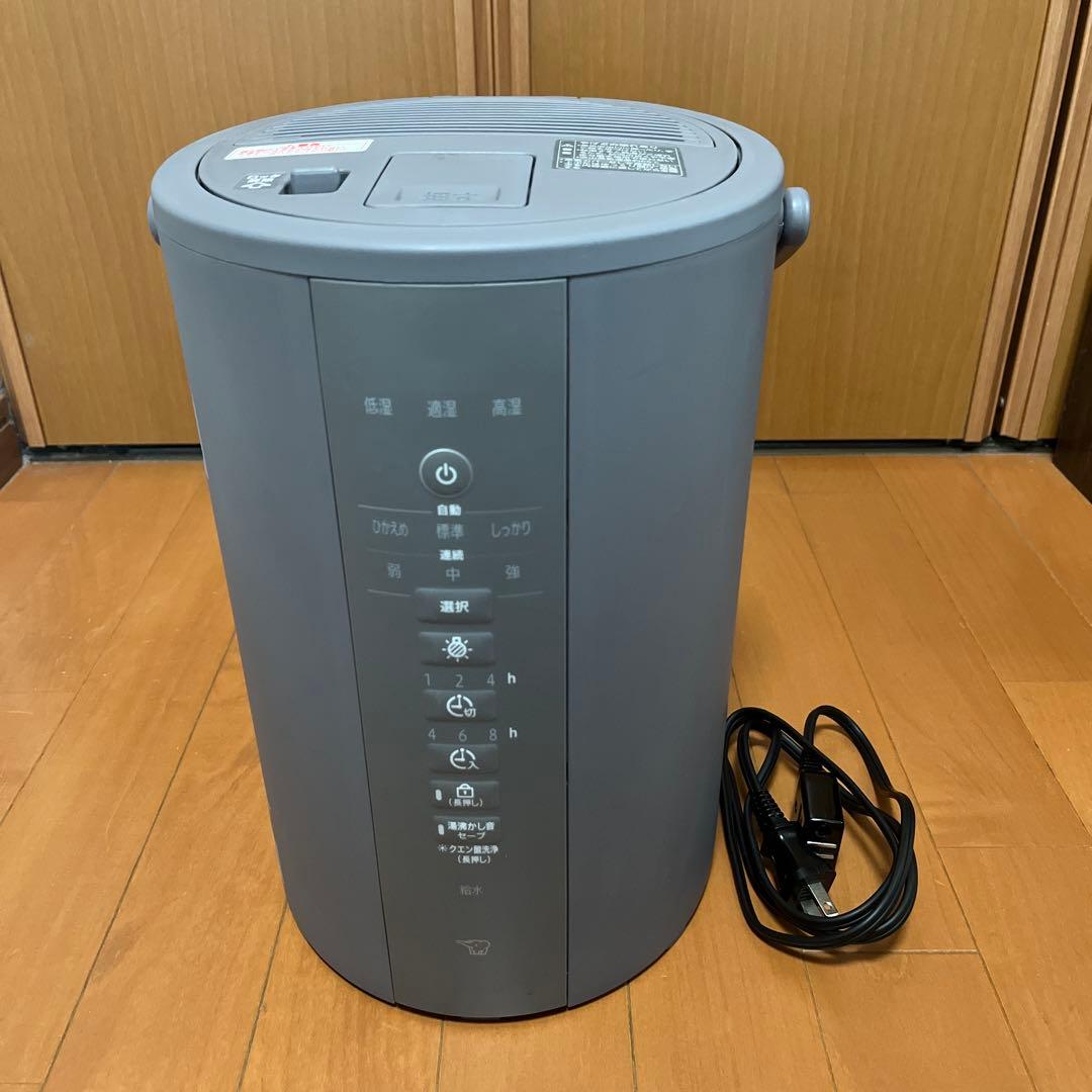【象印 スチーム式加湿器】2024年製 EE-DE35 グレー